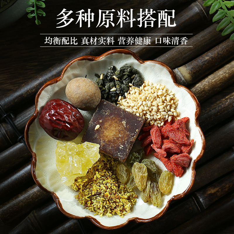 Ning'an Bao Ningxia Eight Treasure Tea Multi Flavor Longan Red Date Goji Herbal Tea Blend 960g - Image 2