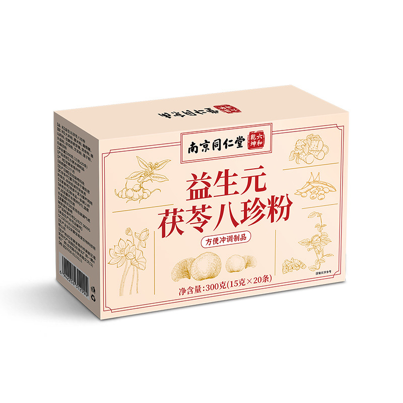 Prebiotic Poria Eight Treasure Powder Instant Breakfast Drink 300g Box 20 Sachets - Image 5