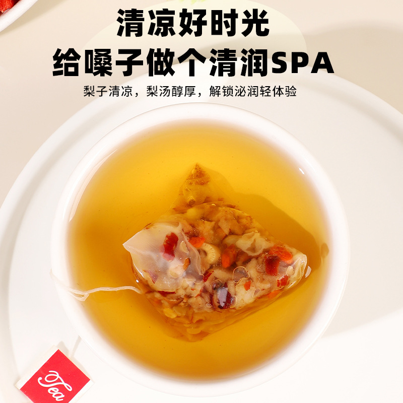Xiao Diao Pear Soup Herbal Tea Bags with Lily Bulb Reed Root Snow Pear Jujube Goji Berry for Daily Brew - Image 2