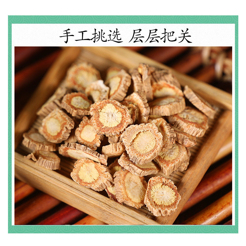 Wild Fang Feng Sliced Root 500g Premium Grade Saposhnikovia divaricata Dried Herb for Decoction and Tea - Image 3