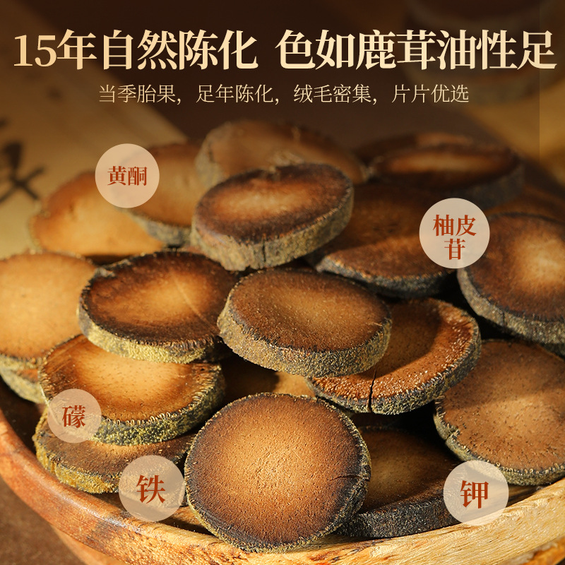 Aged Huazhou Exocarpium Citri Grandis Slices 15 Year Chenpi Herbal Tea 100g Round Tin - Image 4