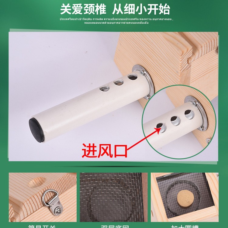 Portable Wooden Moxibustion Box Neck and Shoulder Warming Device for Home Moxa Therapy - Image 2