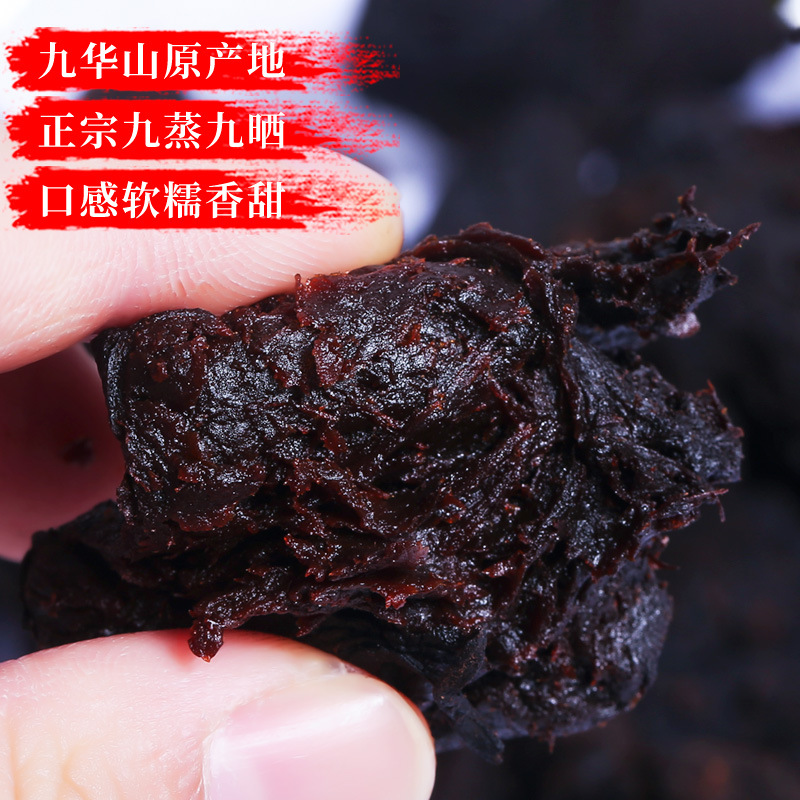 Mande Zhai Nine-Steamed Nine-Sun-Dried Huang Jing 250g Jiuhuashan Polygonatum Root Tonic Herb - Image 3