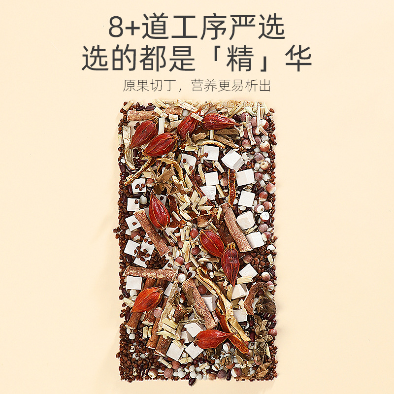 Wuzhimaotao Poria Herbal Tea Blend 120g 12 Bags Cold Brew Flower Tea - Image 4
