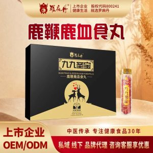 Deer Whip Wellness Pills Lu Bian Wan Traditional Male Tonic Honey Pills 120 Pills x 2 Bottles