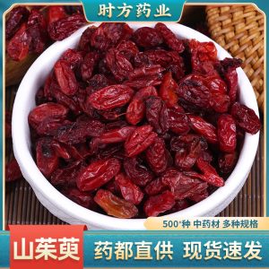 Shan Zhu Yu (Cornus officinalis) — Dried Pitted Dogwood Fruit, Qinling Origin Food Herb for Tea