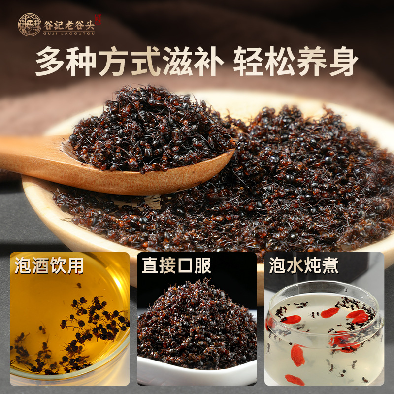 Changbai Mountain Black Ant Dried Whole Ants Traditional Herbal Use 170g - Image 4