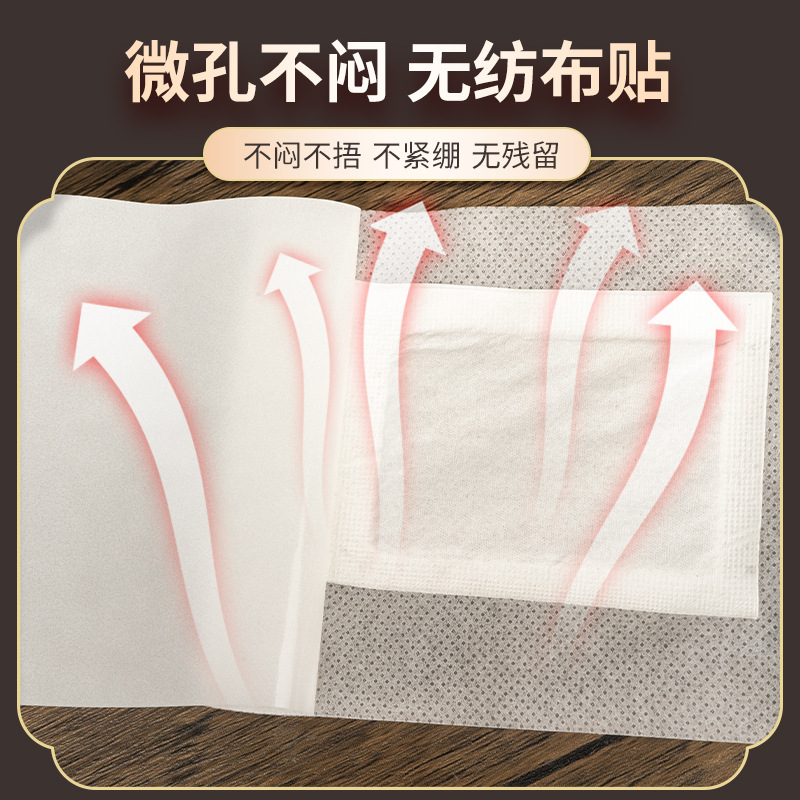 Mugwort Foot Patch with Bamboo Vinegar 10 Patches per Box Herbal Foot Sole Patch - Image 4