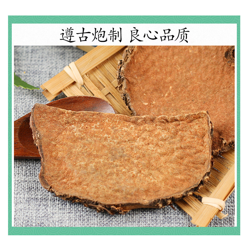 Wild Huang Yao Zi Dried Dioscorea Bulbifera Root 500g Traditional Chinese Herb Air Dried - Image 2
