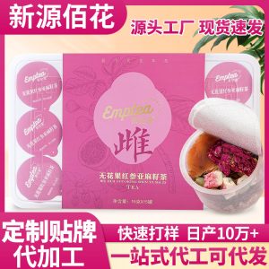 Fig, Red Ginseng & Flaxseed Tea — Mulberry Rose Blend, 15g × 15 Jars