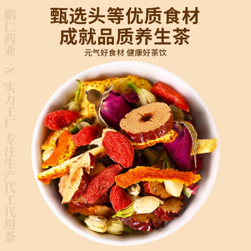 Dandelion Rose Licorice Herbal Tea Bags with Fig Jasmine Goji and Jujube 140g Sugar Free Wellness Blend - Image 2