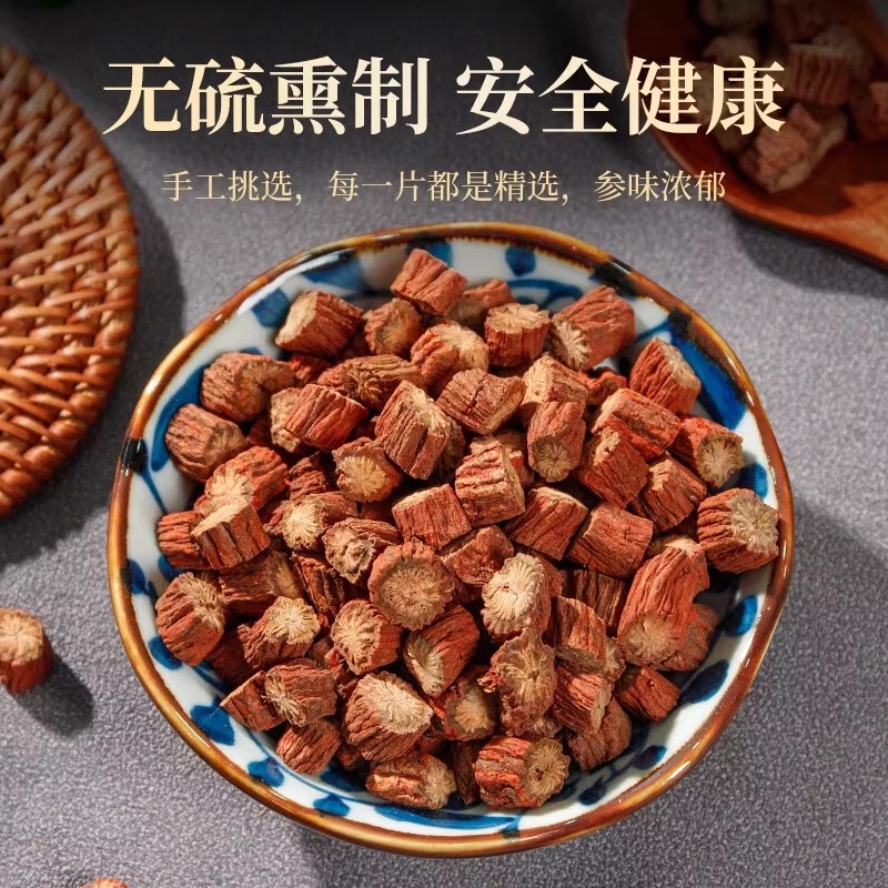 Dried Salvia Root Danshen 丹参 Hand Selected Wild Harvested for Decoction and Soup 250g - Image 3