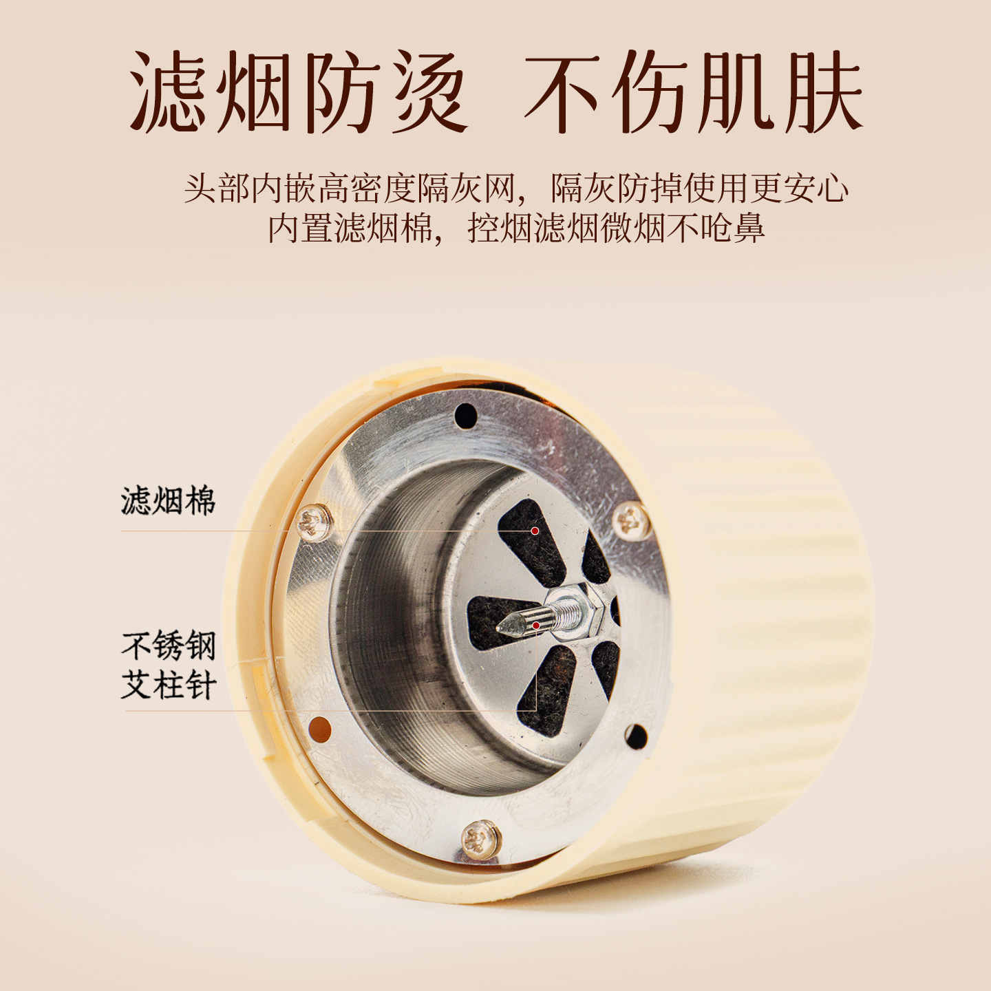 Facial Moxa Jar Peach Blossom Moxibustion Tool Bian Stone Warm Moxa Cup for Face and Body Home Spa Use with 12 Moxa Cones - Image 3