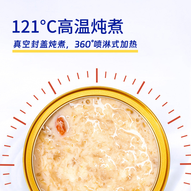 Ready to Eat Bird's Nest Congee Yan Wo Zhou Instant Nourishing Porridge 258g Bowl - Image 3