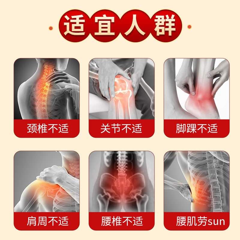 PU Film Herbal Plaster Waterproof Black Patch for Neck Shoulder Knee and Heel Support 14x14cm - Image 4