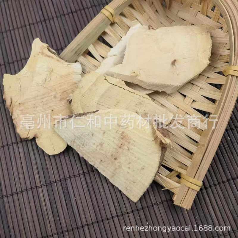 Dried White Backleaf Mallotus Root Bai Bei Ye Gen Mallotus apelta Raw Herb for Decoction and Soup - Image 3