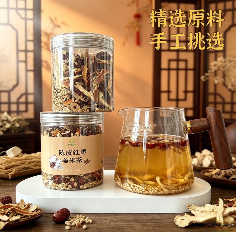Chen Pi Red Date Ginger Rice Tea 250g Roasted Brown Rice Herbal Tea with Dried Ginger Shreds Sugar Free - Image 2