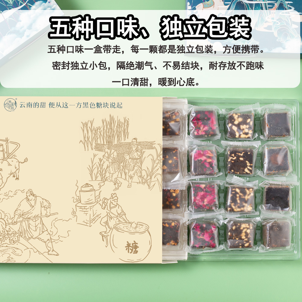 Yunnan Brown Sugar Gift Box Ginger Tea Handmade Independent Packets 360g - Image 2