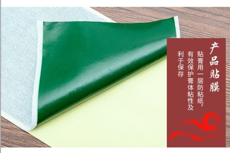Herbal Essential Oil Patch Tougutie Moxibustion Style Topical Plaster 30 Patches per Box for Massage Care - Image 4