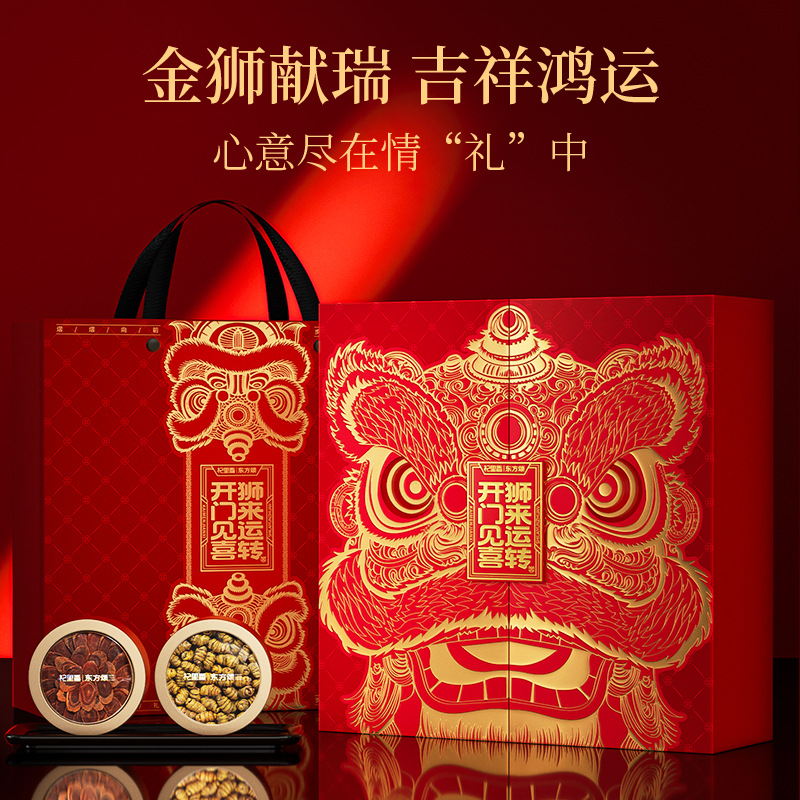 Five Herb Gift Box American Ginseng Red Ginseng Black Goji Dendrobium Deer Antler 178g - Image 2