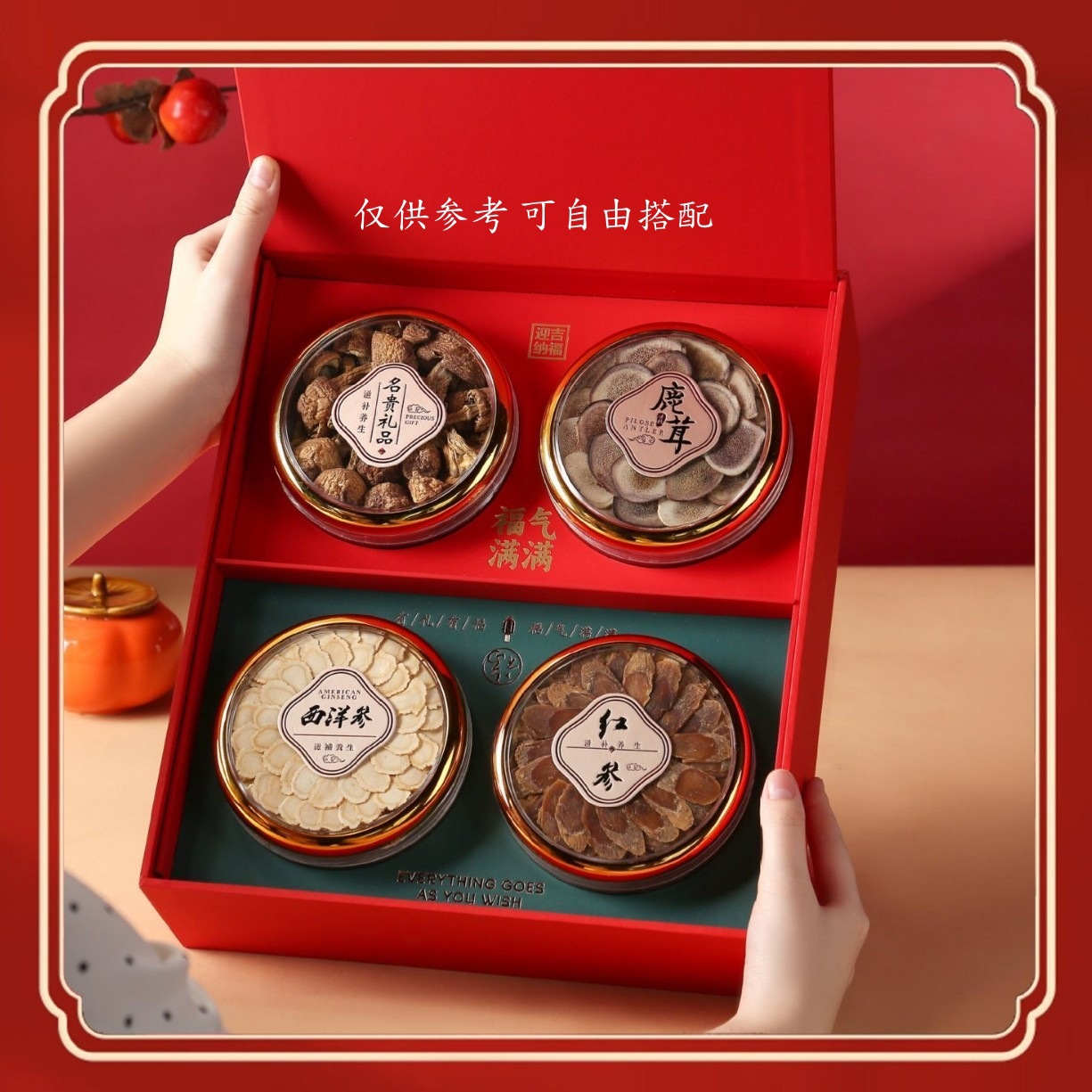 Nafu Herbal Gift Box 600g Four Blend Dried Slices with American Ginseng Dendrobium Red Ginseng Gastrodia for Culinary Use - Image 2