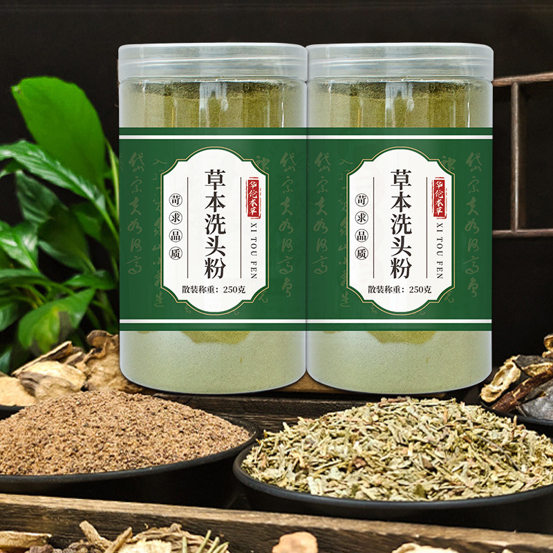 Herbal Hair Wash Powder 250g Traditional Chinese Botanical Hair Care Blend with Platycladus Gleditsia Sapindus and Ganoderma - Image 4