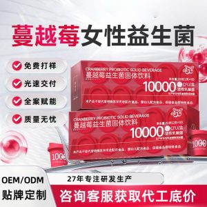 Cranberry Probiotic Solid Drink Mix (Vaccinium macrocarpon) — 5g Sachets for Daily Wellness