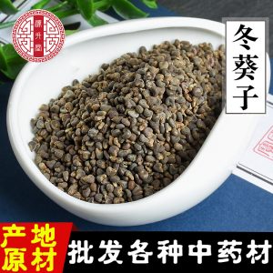 Dong Kui Zi (Malva verticillata) — Dried Food-Herb Seeds for Tea & Soup