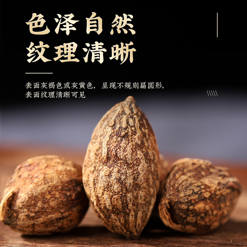 Yi Zhi Ren Dried Alpinia Oxyphylla Fruit 50g Bottle Traditional Chinese Herb for Decoction and Culinary Use - Image 4