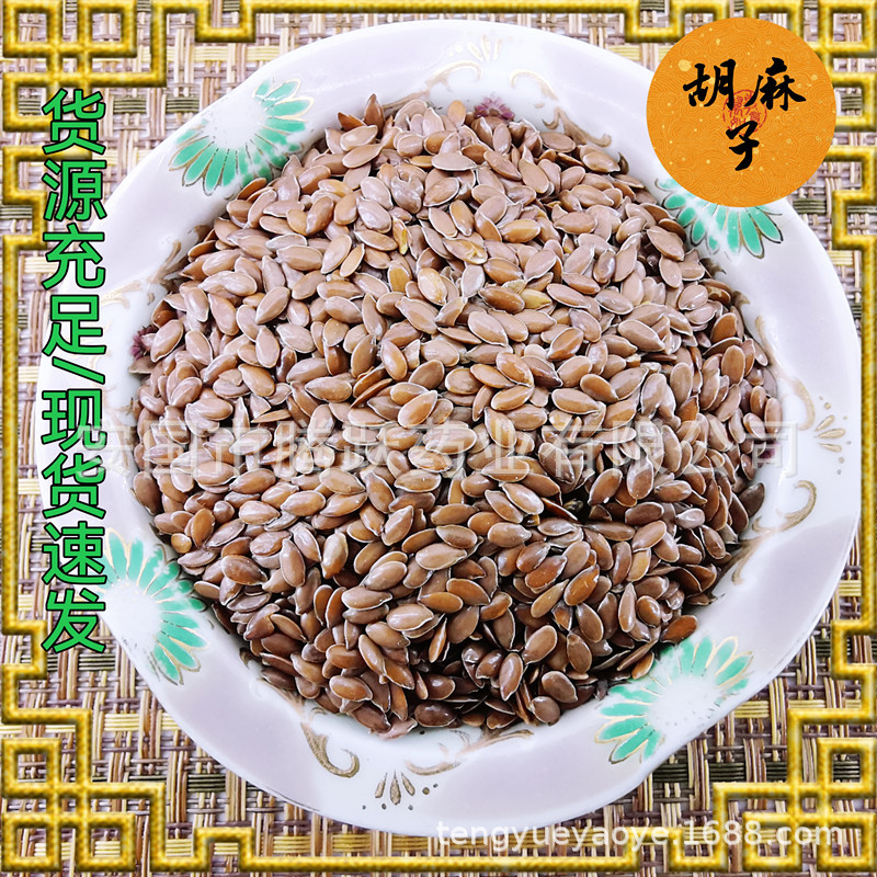 Hu Ma Ren Flax Seed Dried Chinese Herb 1kg Bag Wholesale Bulk Supply - Image 3
