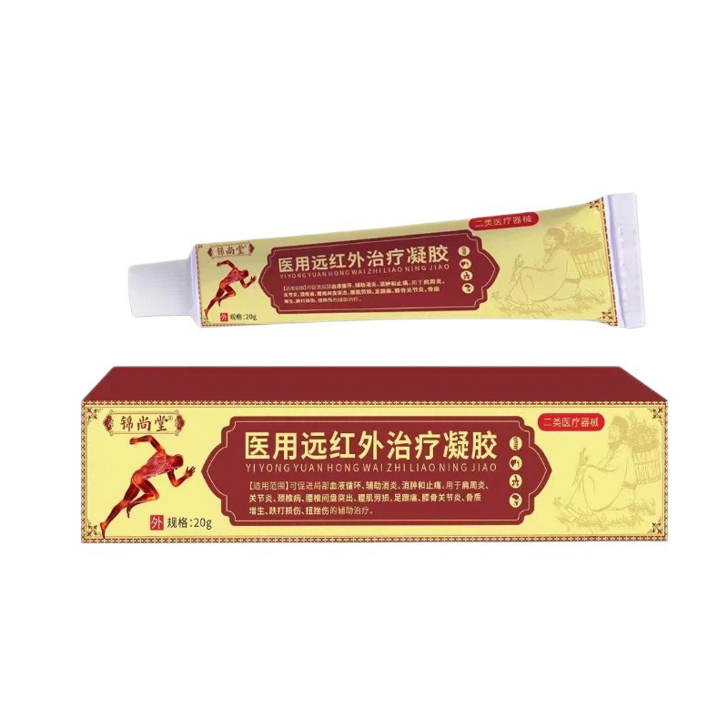 Miao Herbal Far Infrared Therapy Gel 20g Topical Support for Neck Shoulder Back Leg and Joint Discomfort - Image 5