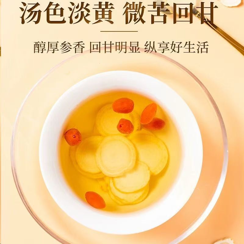American Ginseng Slices Xi Yang Shen Panax quinquefolius Root Tea Grade Slices for Daily Brew - Image 4