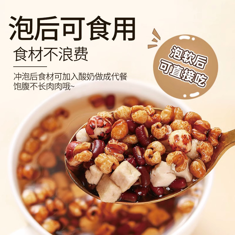 Qian Shi Chi Dou Yi Mi Tea 330g Cold Brewed Dampness Relief Herbal Tea with Gorgon Fruit Coix Seed Adzuki Bean and Poria - Image 2