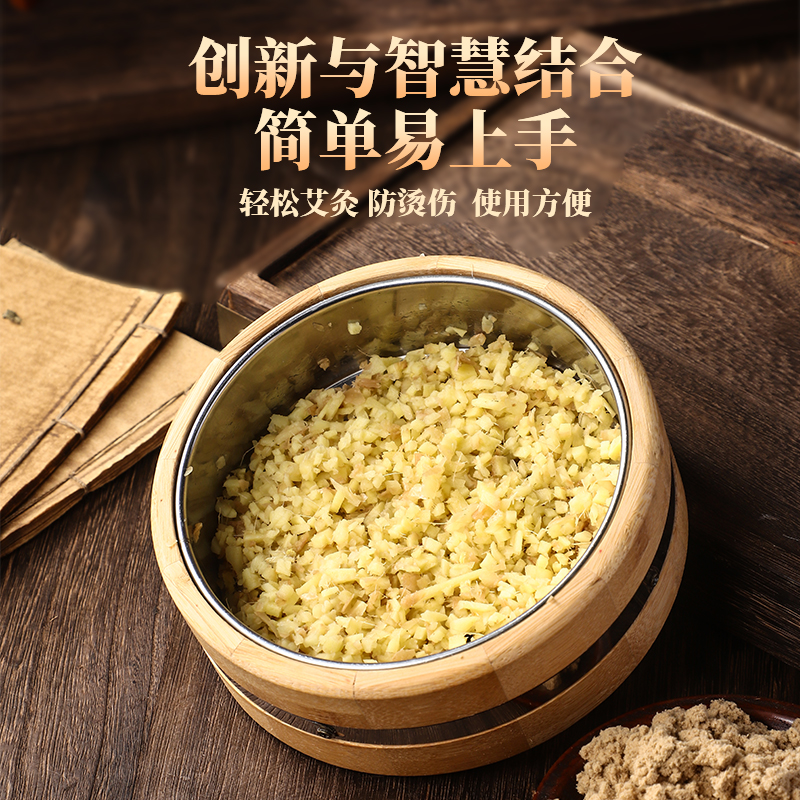 Bamboo Ginger Moxibustion Box with Lid Moxa Tool for Home Meridian and Navel Warming - Image 2