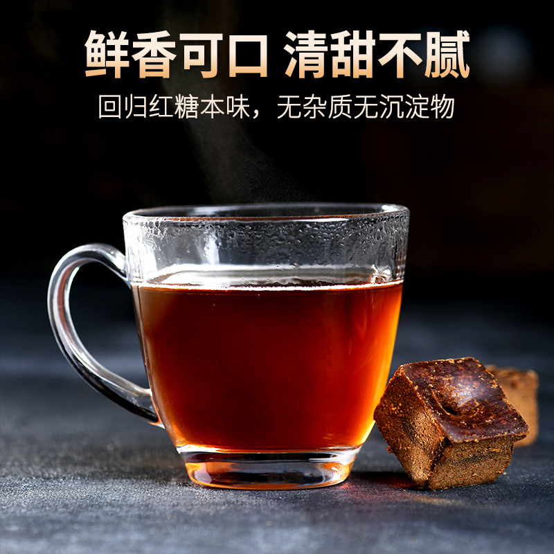 Yunnan Organic Old Brown Sugar Blocks 500g Handcrafted Sugarcane Traditional Gu Xun Brew - Image 3