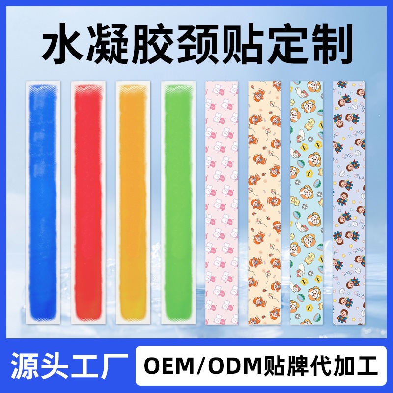 Hydrogel Neck Cooling Patch Ice Gel Sticker for Summer Heat Relief External Cooling Use - Image 2