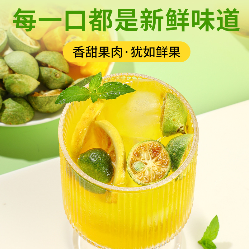 Freeze Dried Green Kumquat Lemon Passion Fruit Tea 60g Sugar Free Fruit Tea for Summer Brewing - Image 2