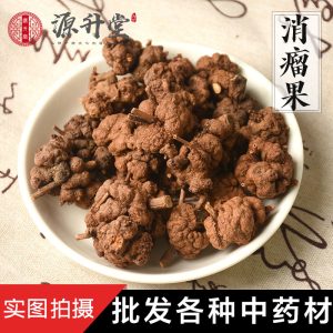 Xiao Liu Guo (Wild Mountain Herb) — Yunnan-Sourced Dried Food Herb, 500g