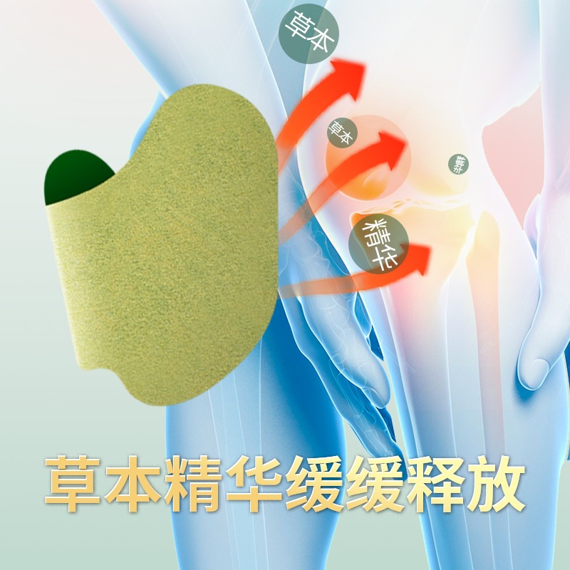 Mugwort Herbal Patch Ai Cao Tie Self-Heating Warming Patch for Back Neck Knee Shoulder Topical Use - Image 3