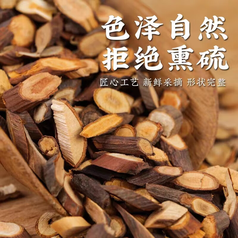 Gui Zhi Dried Cassia Twig Slices 500g Guangxi Cinnamon Twig for Herbal Decoction and Tea - Image 3
