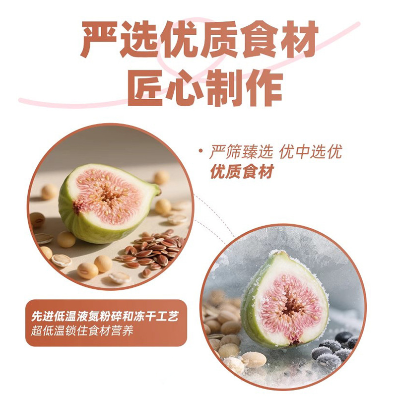 Fig Flaxseed Soy Milk Powder 140g High Protein Fiber Breakfast Meal Replacement Drink - Image 4