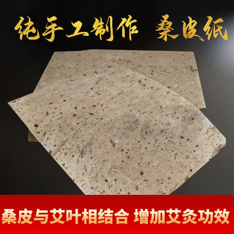 Five-Year Aged Moxa Stick 8cm Large Pure Mugwort Ai Ye Moxibustion Roll for Home Use - Image 3