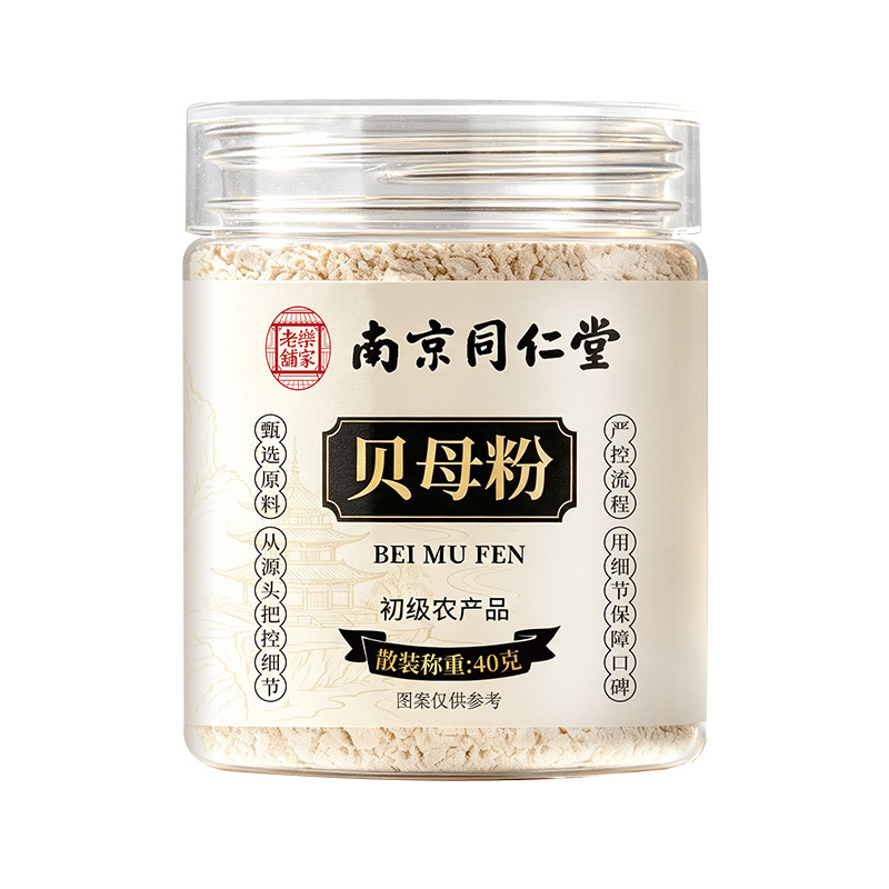 Fritillaria Powder Chuan Bei Mu Fine Ground Herbal Powder for Tea 40g Jar - Image 5