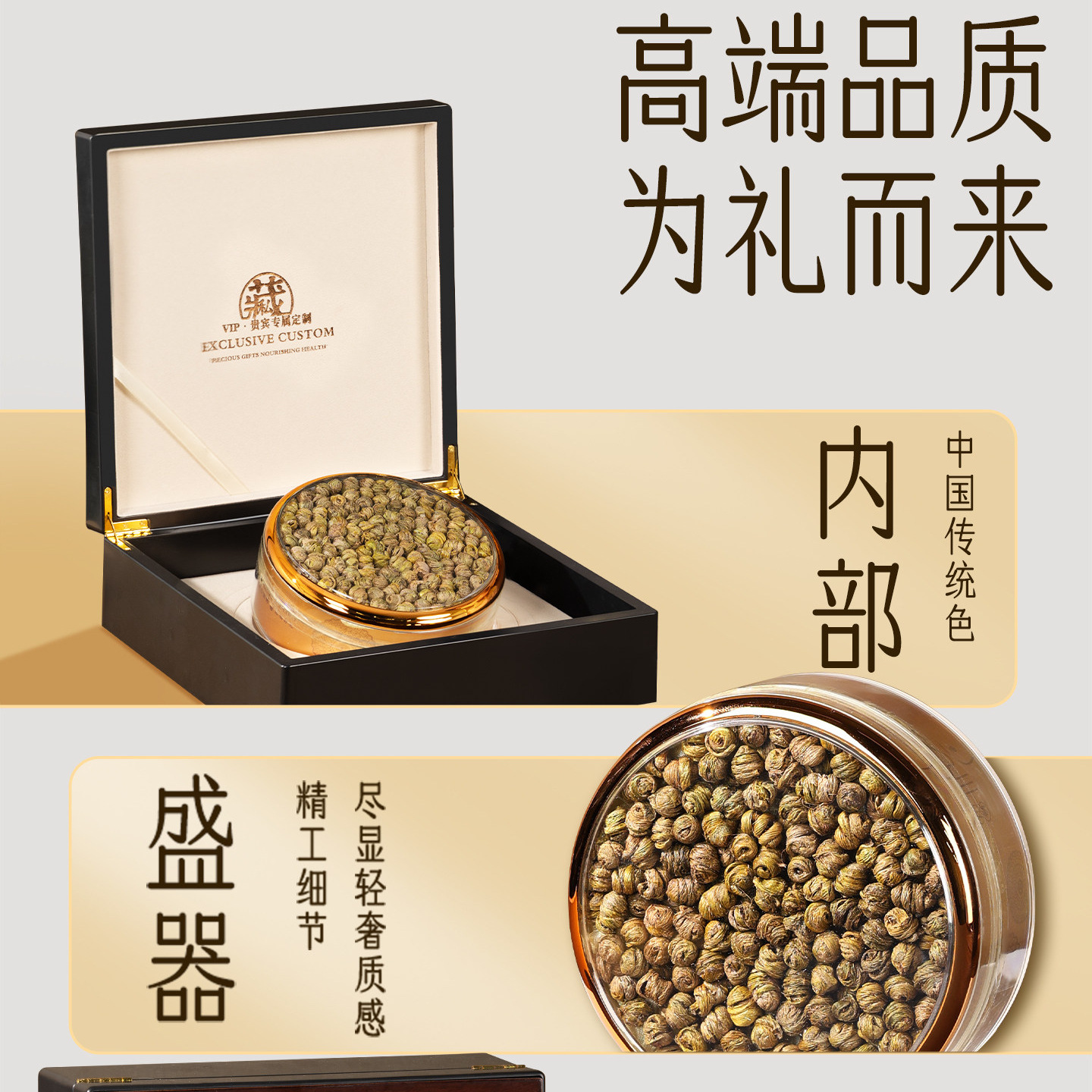 Tie Pi Shi Hu Dendrobium Gift Box Premium Huoshan Dried Tie Pi Shi Hu for Parents Wellness Gift - Image 3