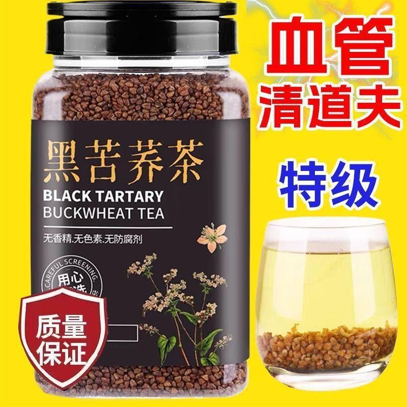 Premium Black Tartary Buckwheat Tea from Sichuan Liangshan 250g Can - Image 3