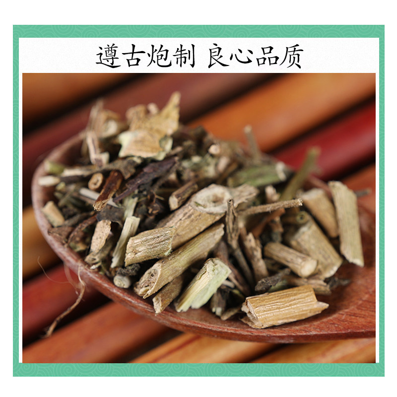 Wild White Nightshade Herb Bai Ying 蜀羊泉 Dried Solanum Herb 500g Traditional TCM Decoction Herb - Image 2