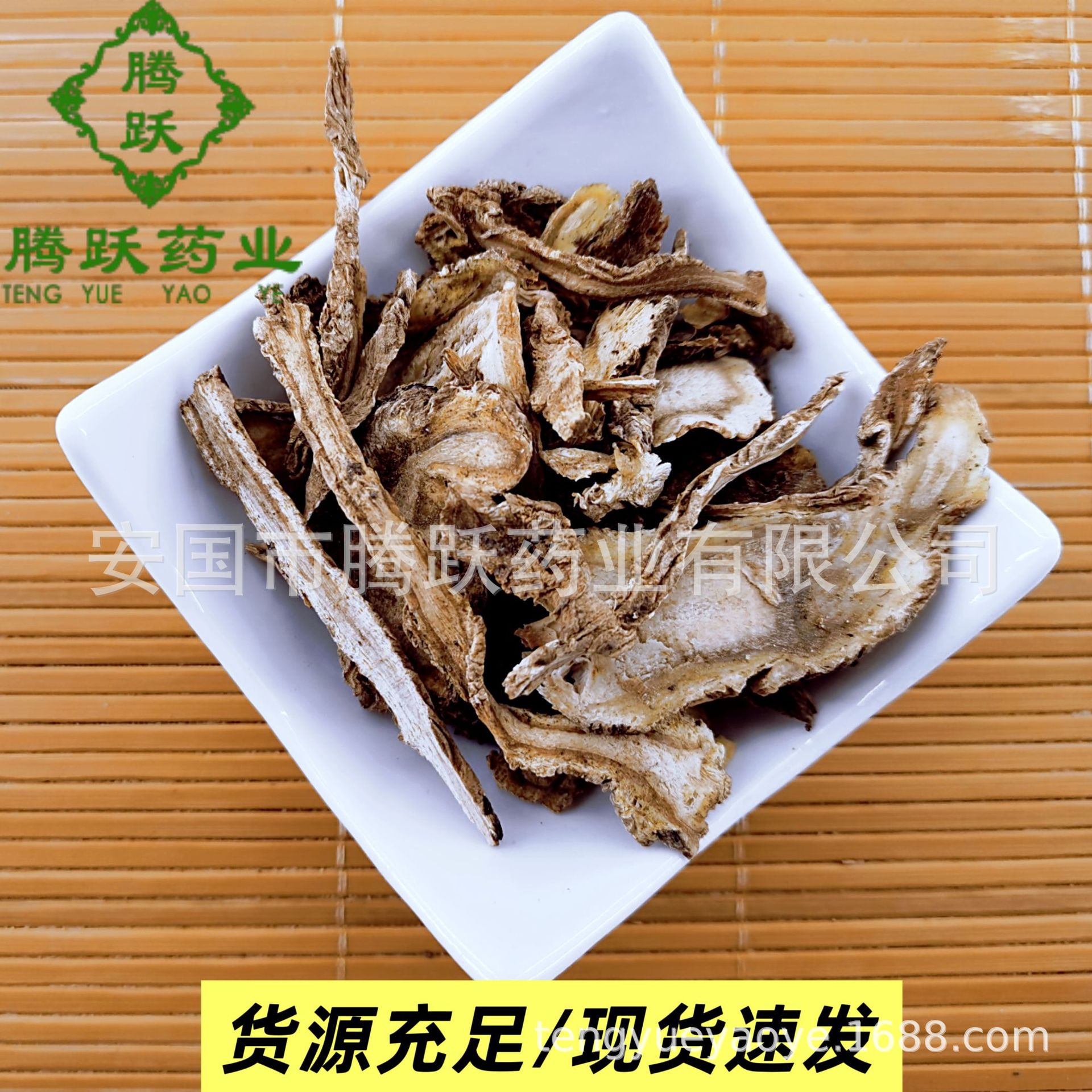 Dried Du Huo Angelica Pubescens Root Slices Traditional Chinese Herb for Decoction and Soup Sichuan Origin - Image 3
