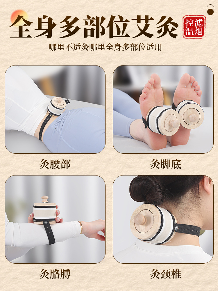 Wooden Moxibustion Box Portable Smokeless Ai Jiu Warmer for Home Body and Abdominal Use with Moxa Sticks - Image 4