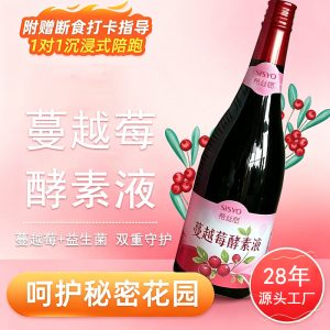 Noni Fruit Enzyme Liquid (Morinda citrifolia) with Cranberry — Fermented Botanical Drink, 720ml