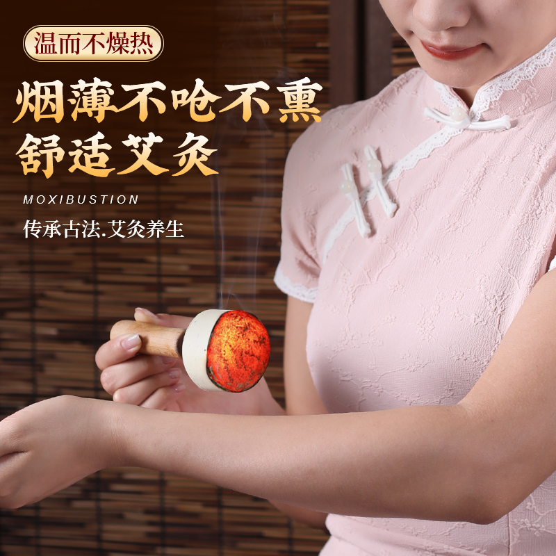 Moxa Stick Ai Zhu 艾柱 Moxibustion Column for Warming Massage and Heat Therapy Home Use - Image 2